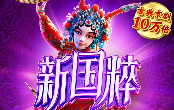 竞技宝jjb